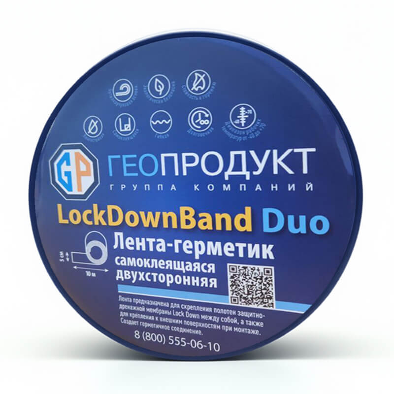 Герметизирующая лента LockDown Band DUO фото анонса